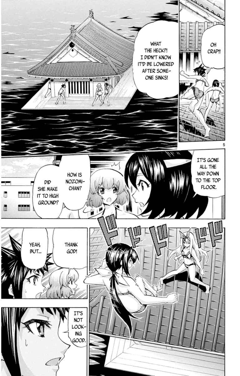 Page 5 Chapter 82 Keijo!!!!!!!!