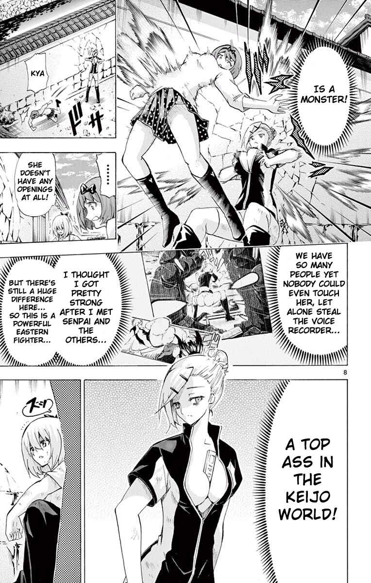 Page 10 Chapter 112 Keijo!!!!!!!!