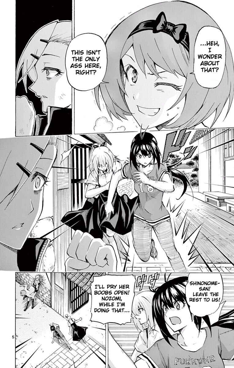 Page 7 Chapter 112 Keijo!!!!!!!!