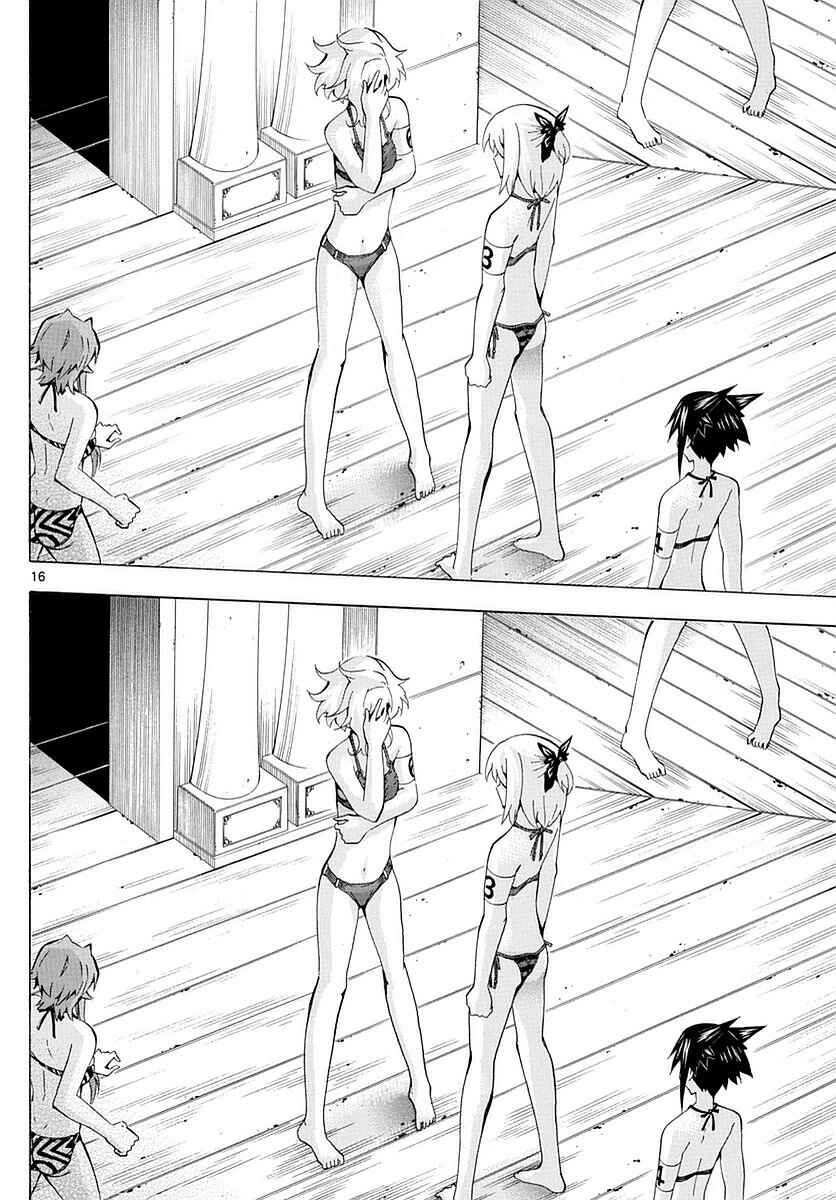 Page 16 Chapter 155 Keijo!!!!!!!!