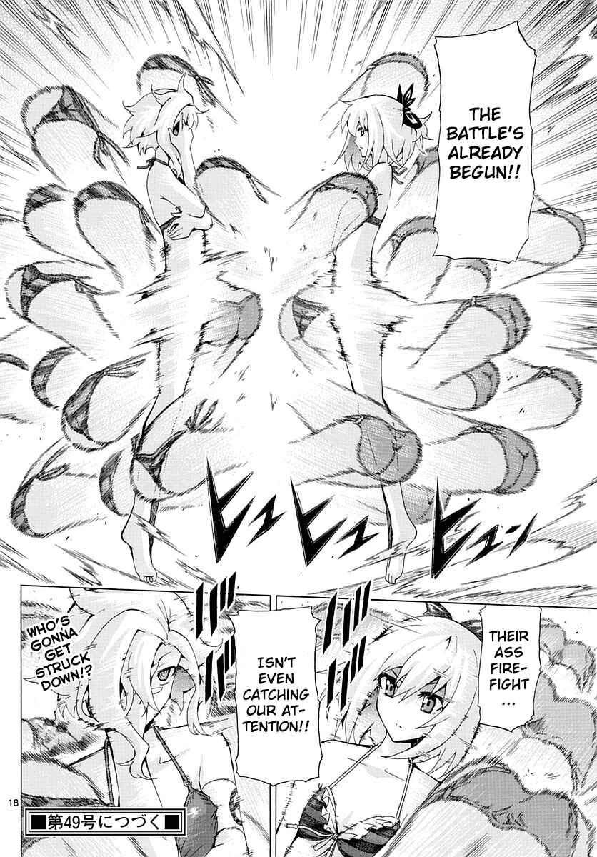 Page 18 Chapter 155 Keijo!!!!!!!!