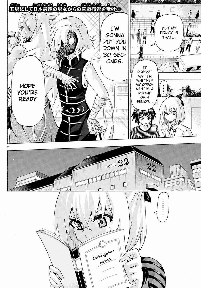 Page 2 Chapter 155 Keijo!!!!!!!!
