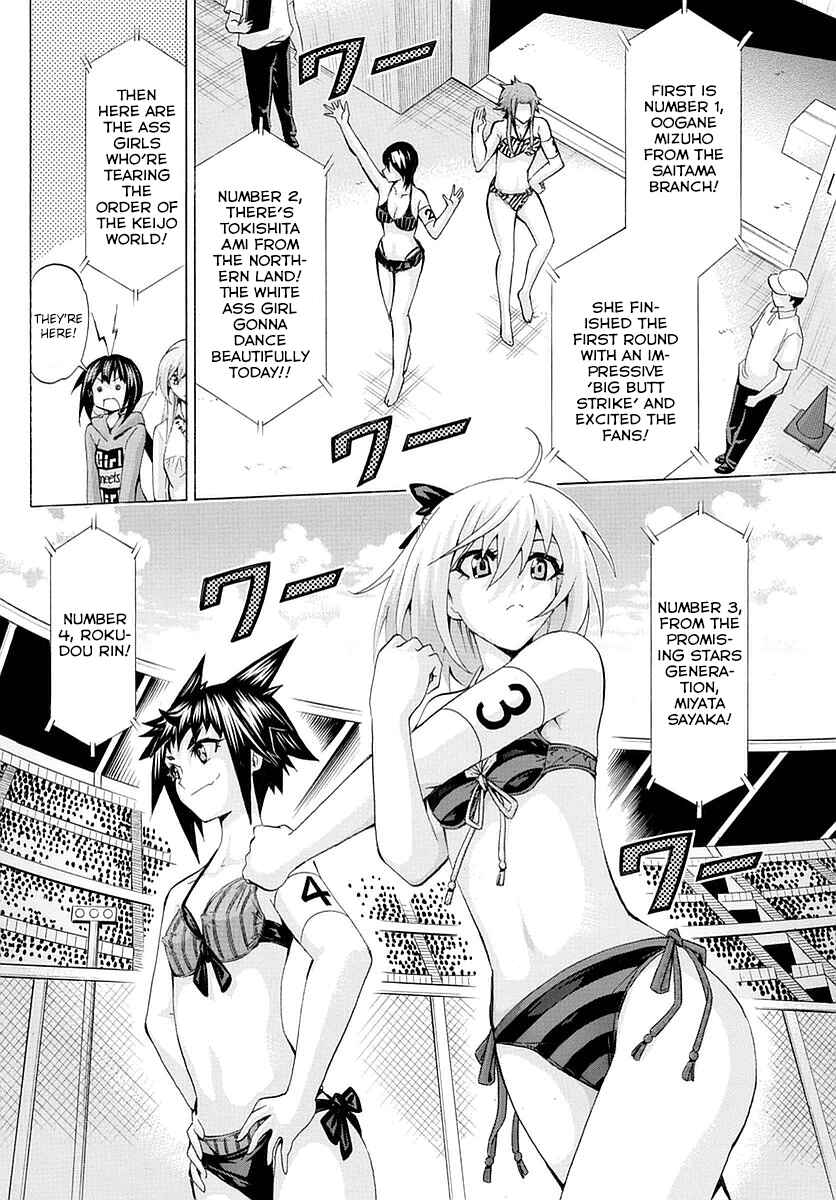 Page 8 Chapter 155 Keijo!!!!!!!!