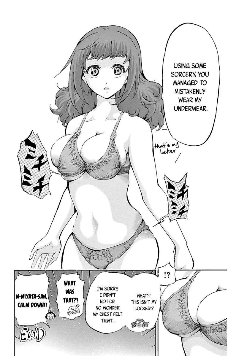 Page 6 Chapter 66.5 Keijo!!!!!!!!