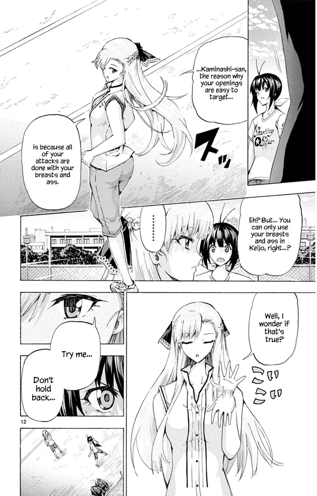 Page 12 Chapter 94 Keijo!!!!!!!!