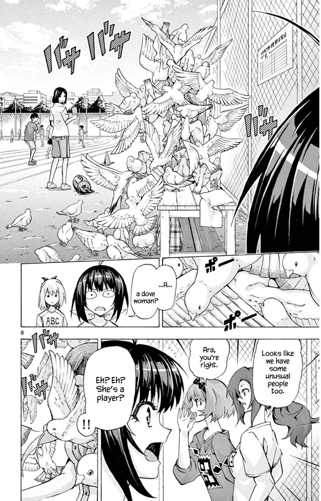 Page 8 Chapter 94 Keijo!!!!!!!!
