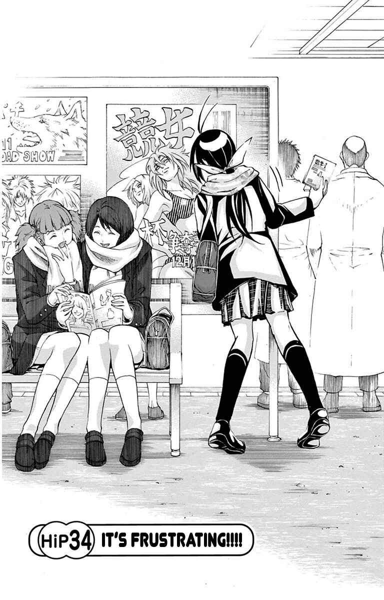 Page 1 Chapter 34 Keijo!!!!!!!!