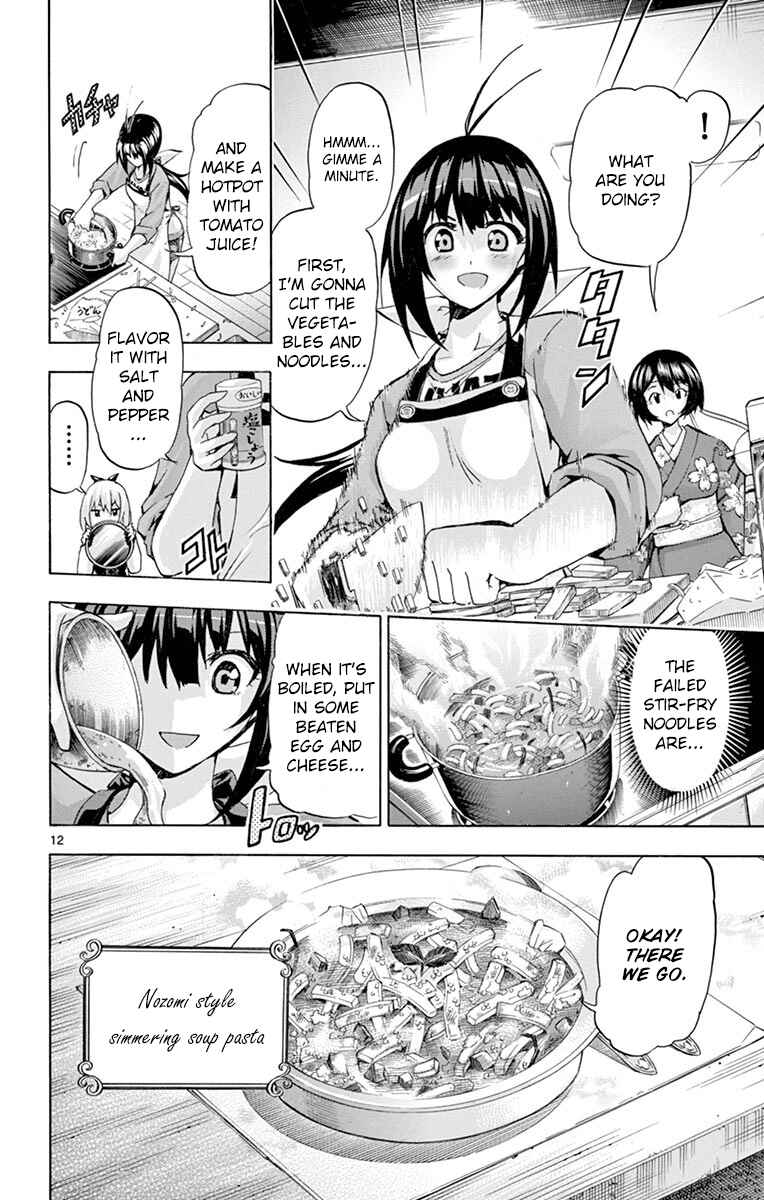 Page 12 Chapter 129 Keijo!!!!!!!!