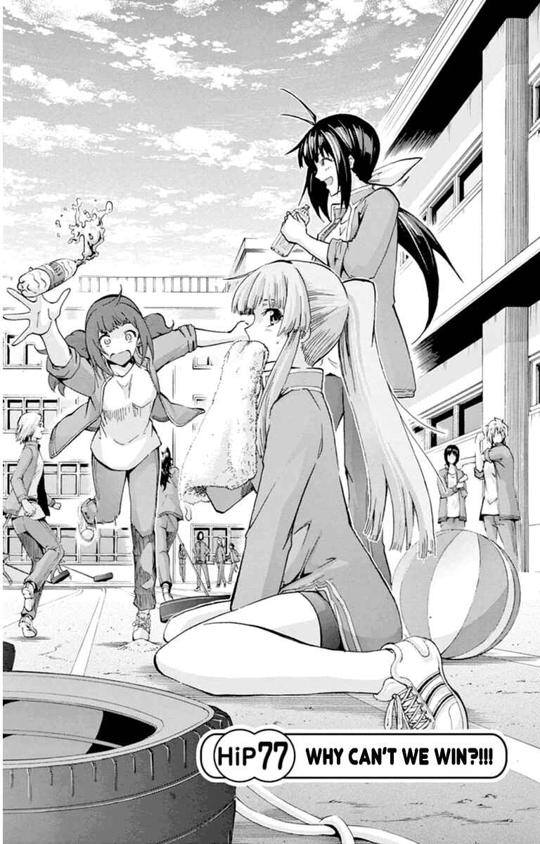 Page 1 Chapter 77 Keijo!!!!!!!!