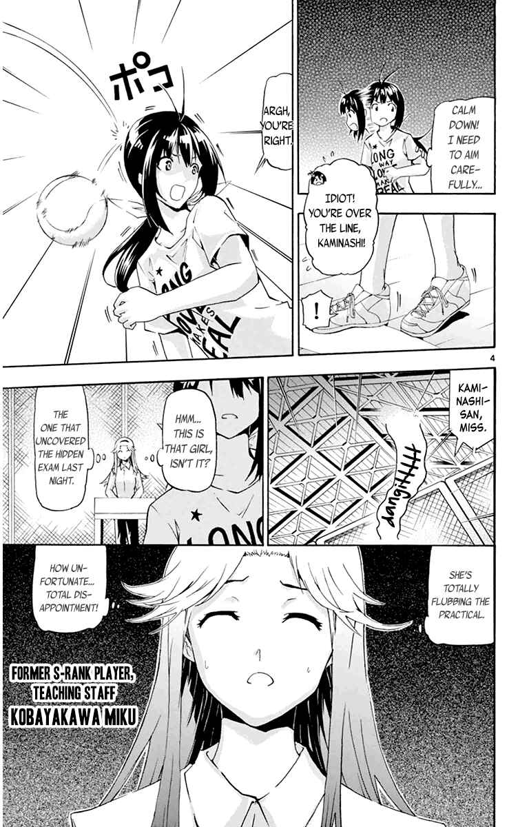 Page 5 Chapter 16 Keijo!!!!!!!!