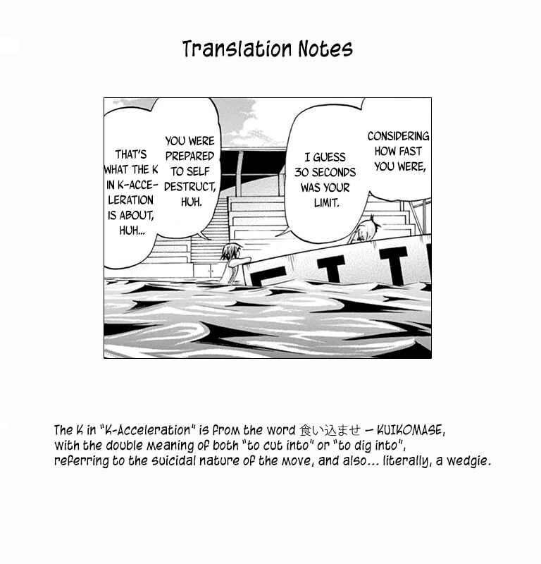Page 18 Chapter 47 Keijo!!!!!!!!
