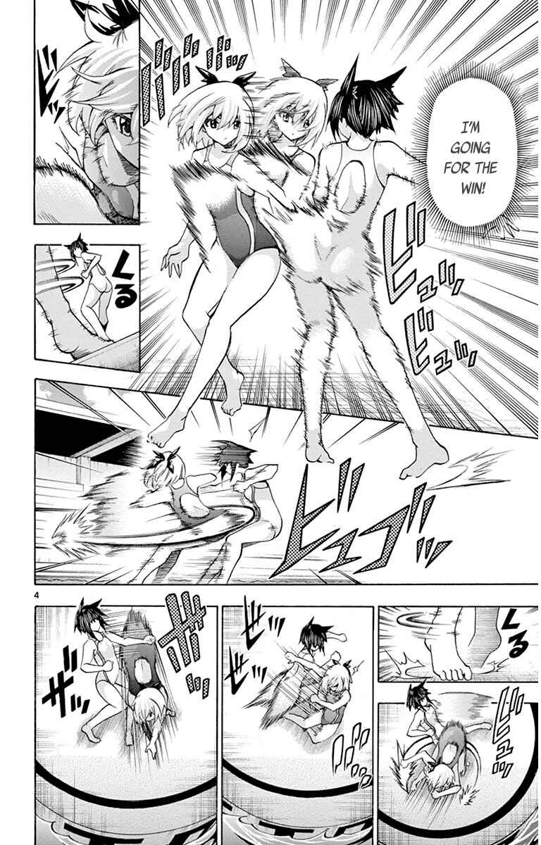 Page 4 Chapter 46 Keijo!!!!!!!!