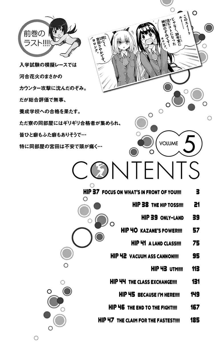 Page 4 Chapter 37 Keijo!!!!!!!!