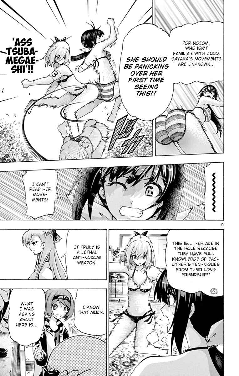 Page 9 Chapter 124 Keijo!!!!!!!!