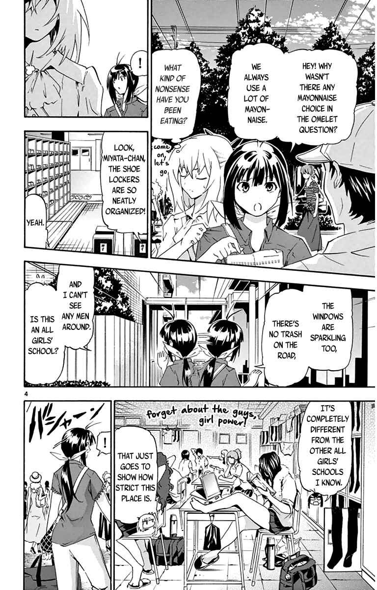 Page 4 Chapter 10 Keijo!!!!!!!!