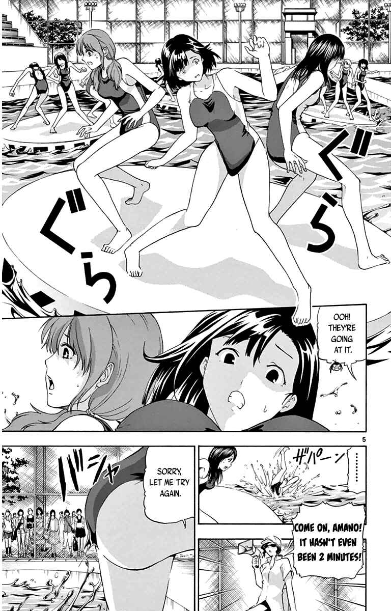 Page 5 Chapter 10 Keijo!!!!!!!!