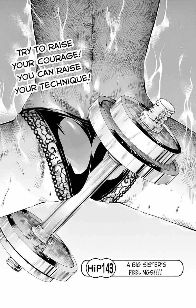 Page 1 Chapter 143 Keijo!!!!!!!!