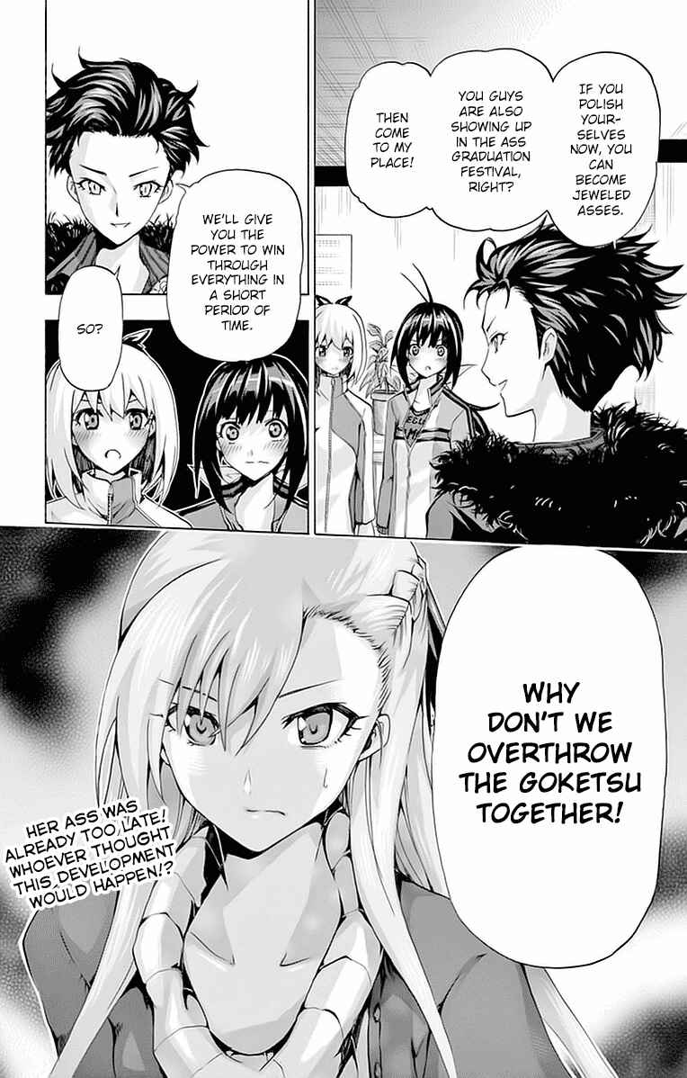 Page 18 Chapter 143 Keijo!!!!!!!!