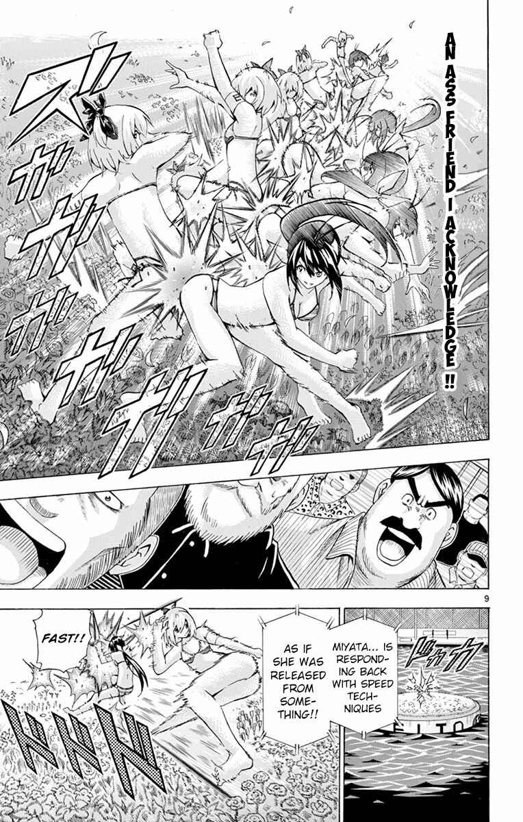Page 9 Chapter 125 Keijo!!!!!!!!