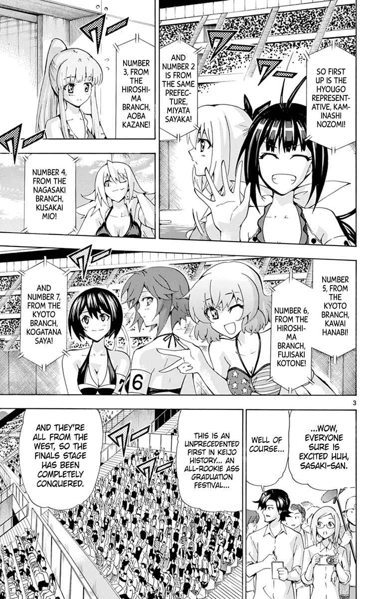 Page 3 Chapter 177 Keijo!!!!!!!!