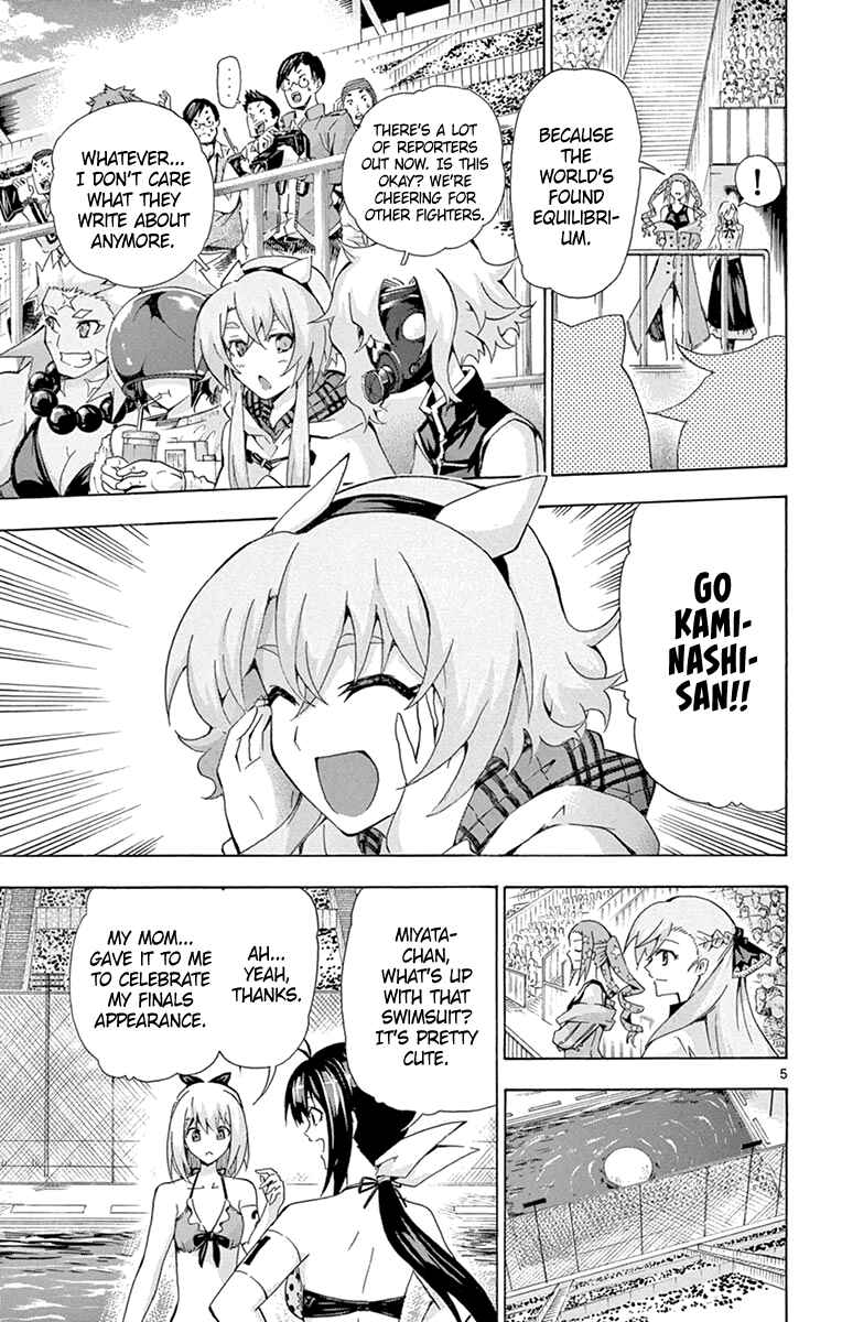 Page 5 Chapter 177 Keijo!!!!!!!!