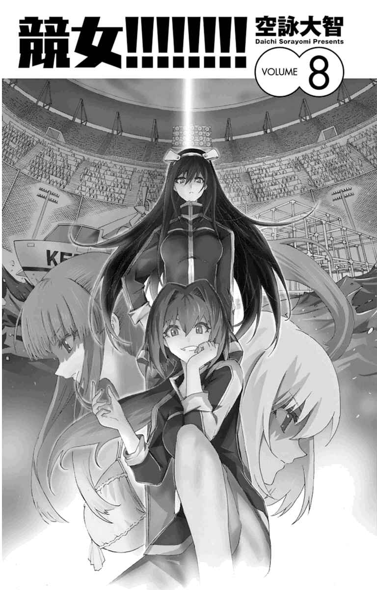 Page 3 Chapter 68 Keijo!!!!!!!!