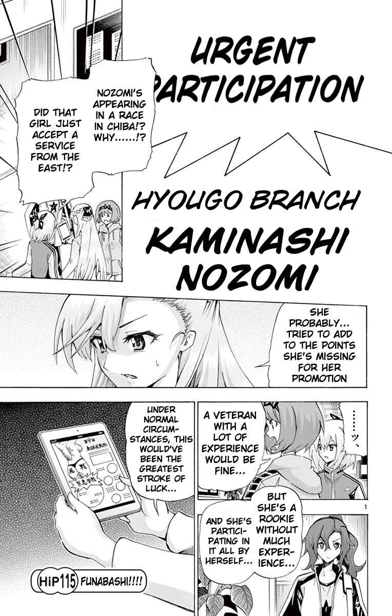 Page 1 Chapter 115 Keijo!!!!!!!!