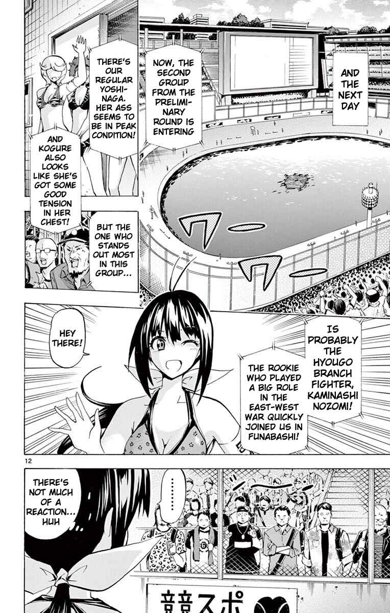 Page 12 Chapter 115 Keijo!!!!!!!!