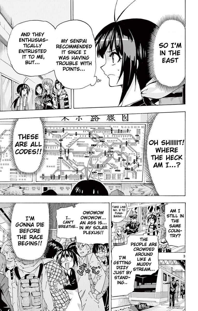 Page 3 Chapter 115 Keijo!!!!!!!!