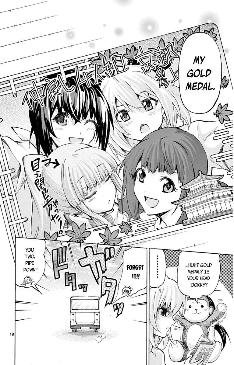 Page 17 Chapter 56 Keijo!!!!!!!!