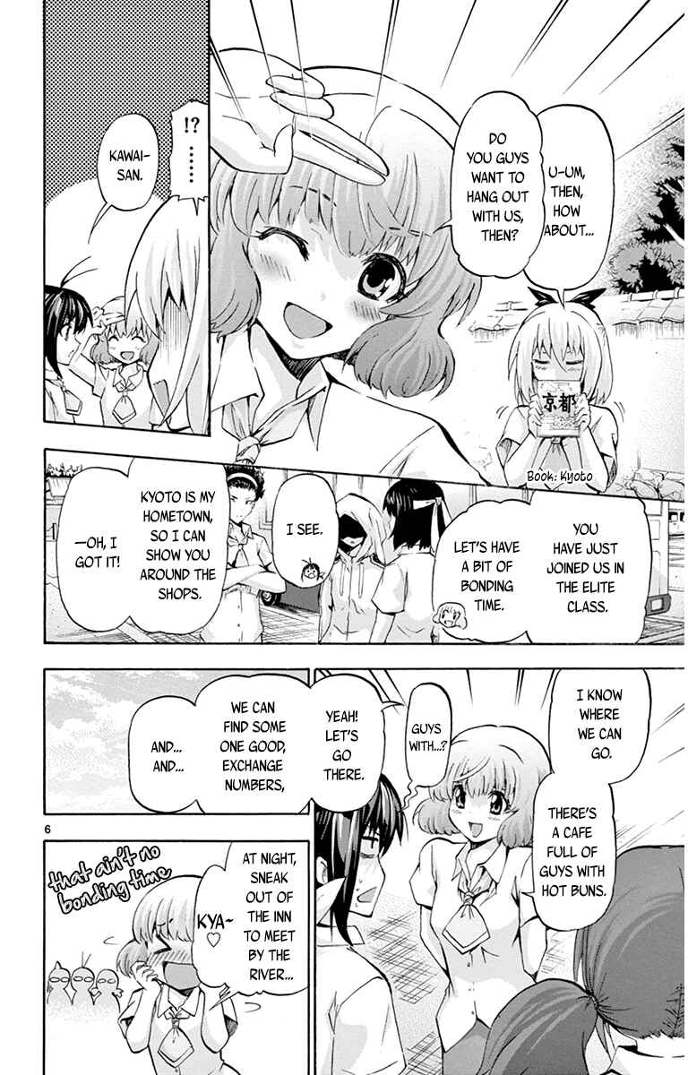 Page 5 Chapter 56 Keijo!!!!!!!!