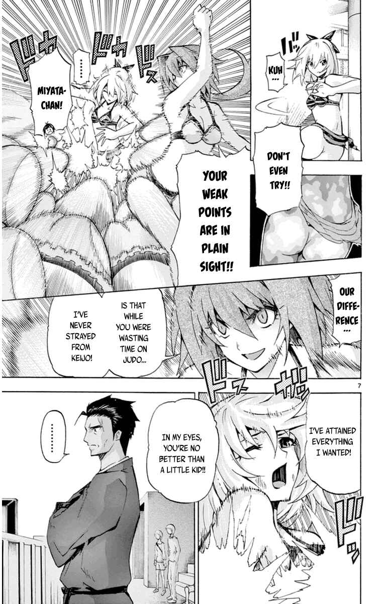 Page 7 Chapter 72 Keijo!!!!!!!!
