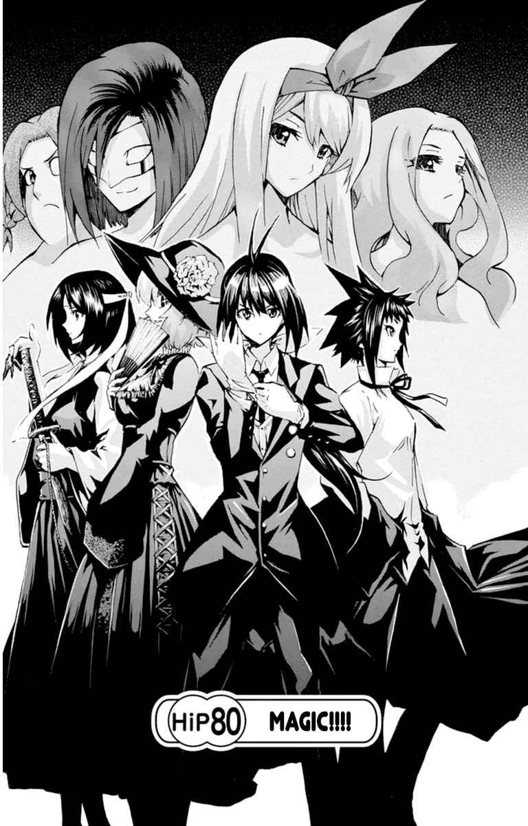 Page 1 Chapter 80 Keijo!!!!!!!!