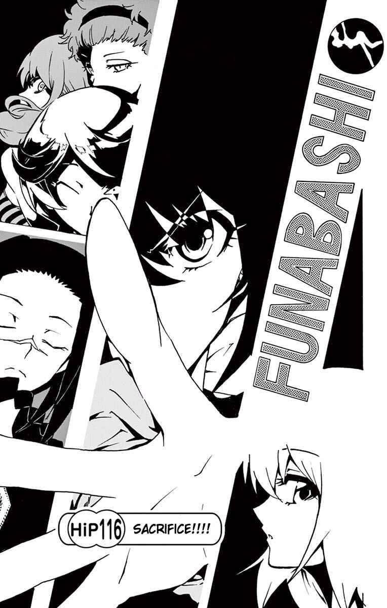 Page 1 Chapter 116 Keijo!!!!!!!!