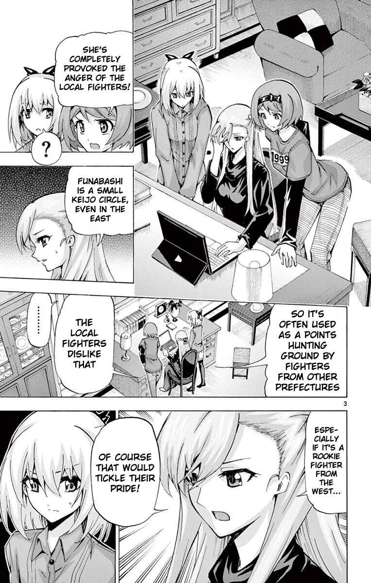Page 3 Chapter 116 Keijo!!!!!!!!