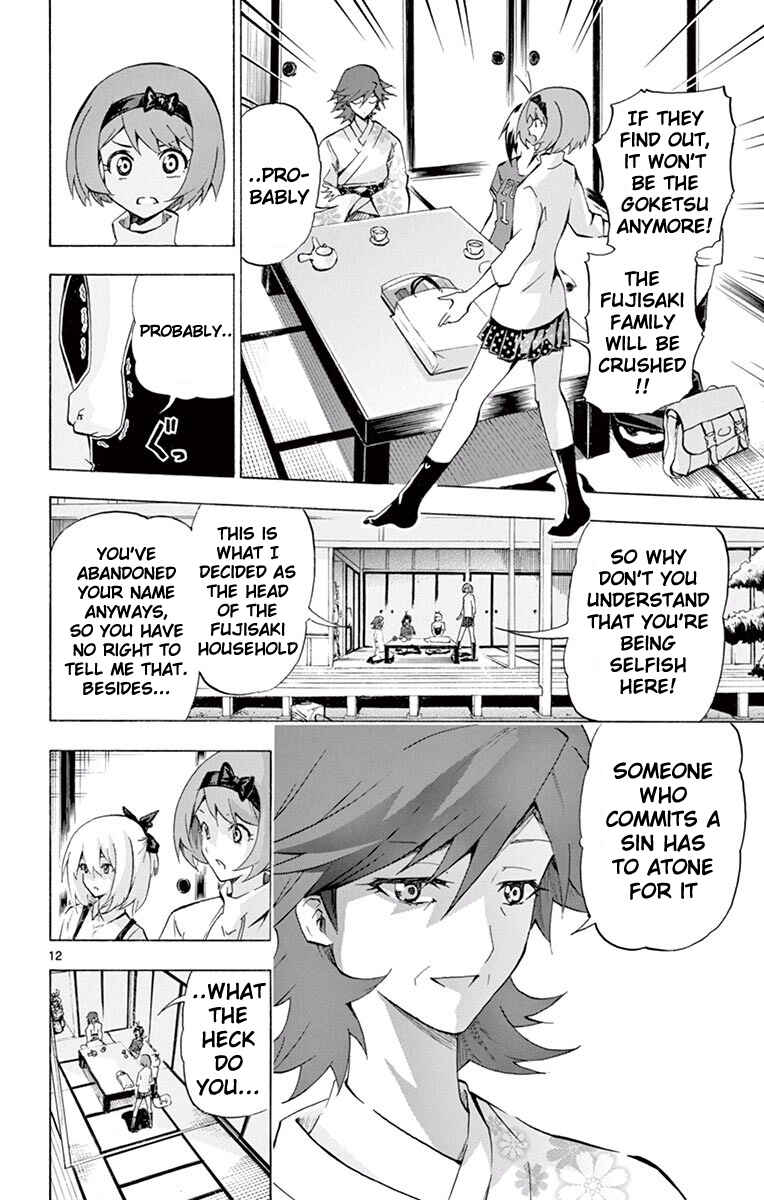 Page 12 Chapter 110 Keijo!!!!!!!!