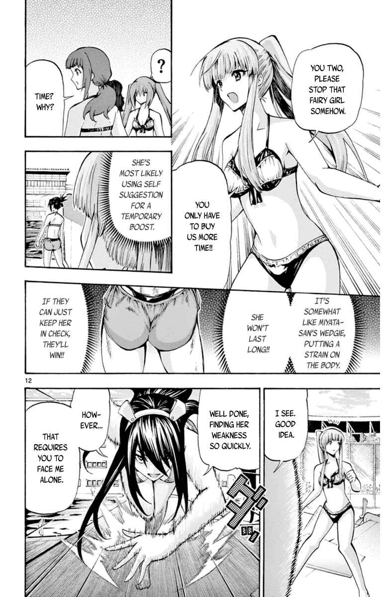 Page 12 Chapter 75 Keijo!!!!!!!!
