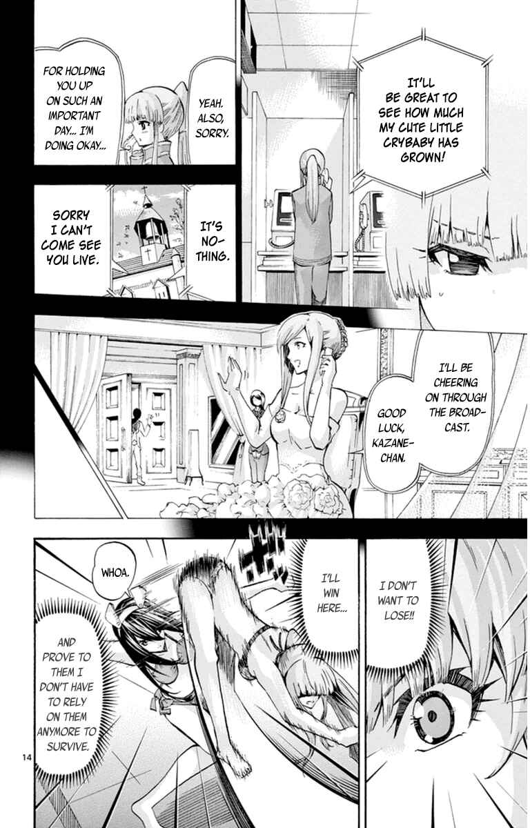 Page 14 Chapter 75 Keijo!!!!!!!!