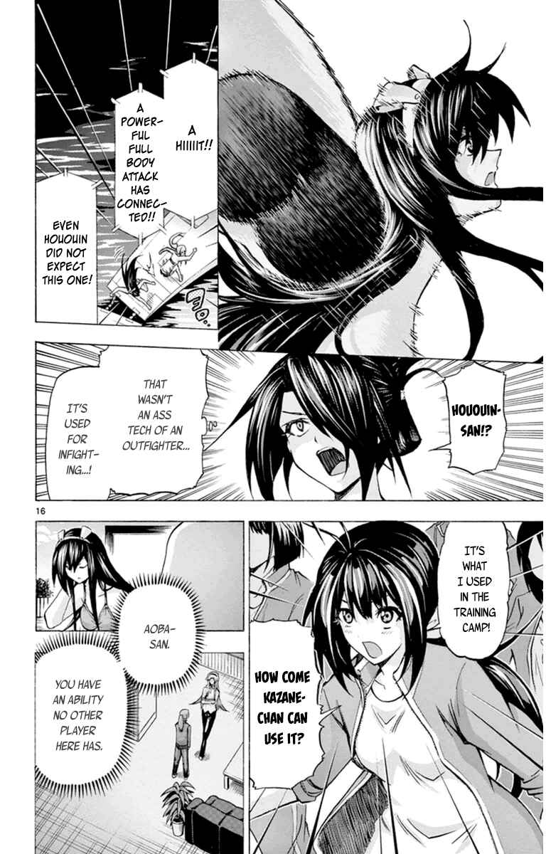 Page 16 Chapter 75 Keijo!!!!!!!!