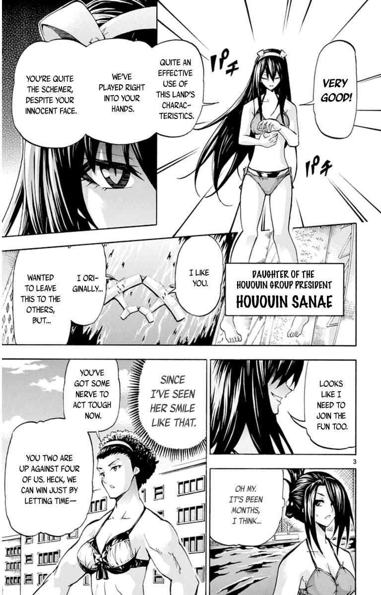Page 3 Chapter 75 Keijo!!!!!!!!