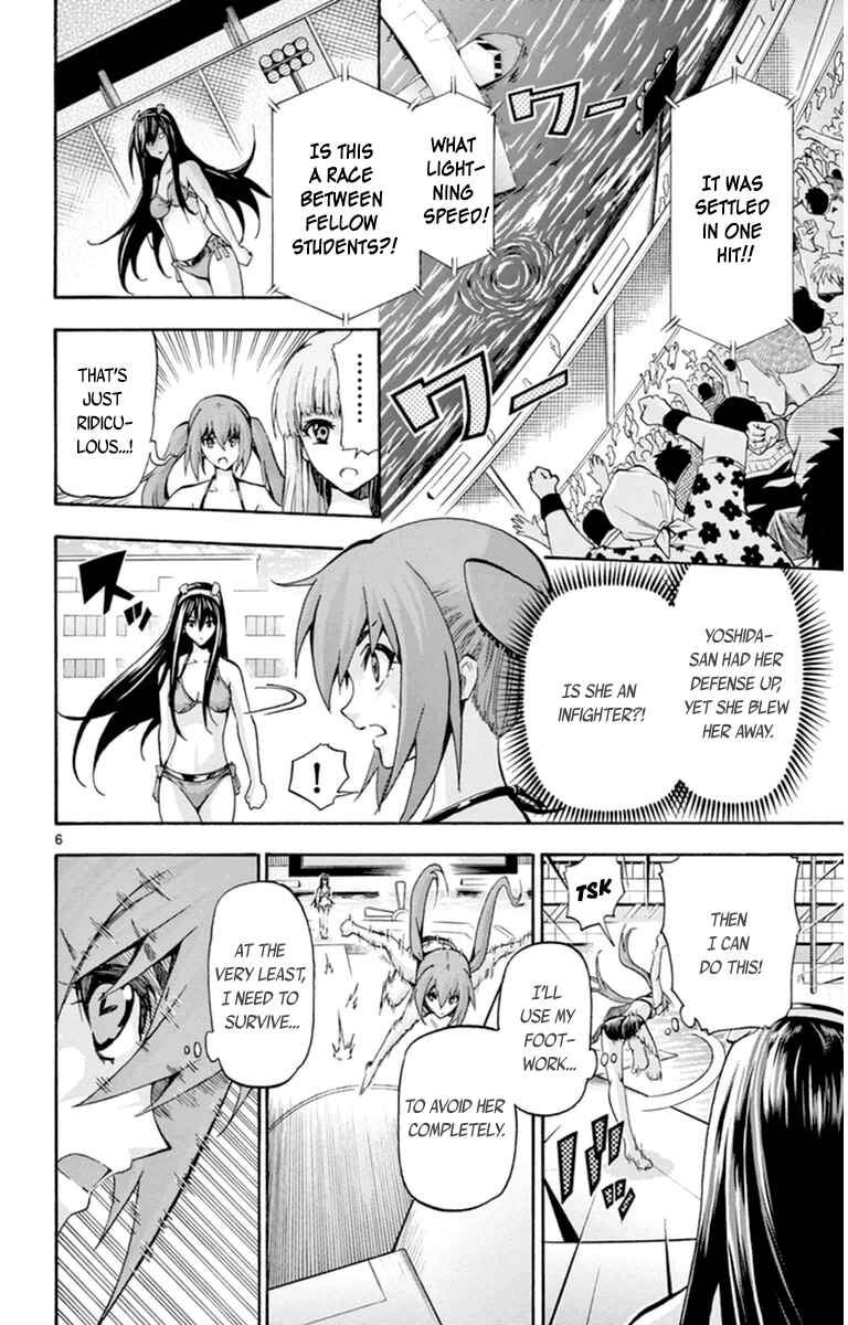 Page 6 Chapter 75 Keijo!!!!!!!!
