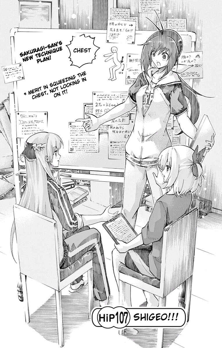 Page 1 Chapter 107 Keijo!!!!!!!!