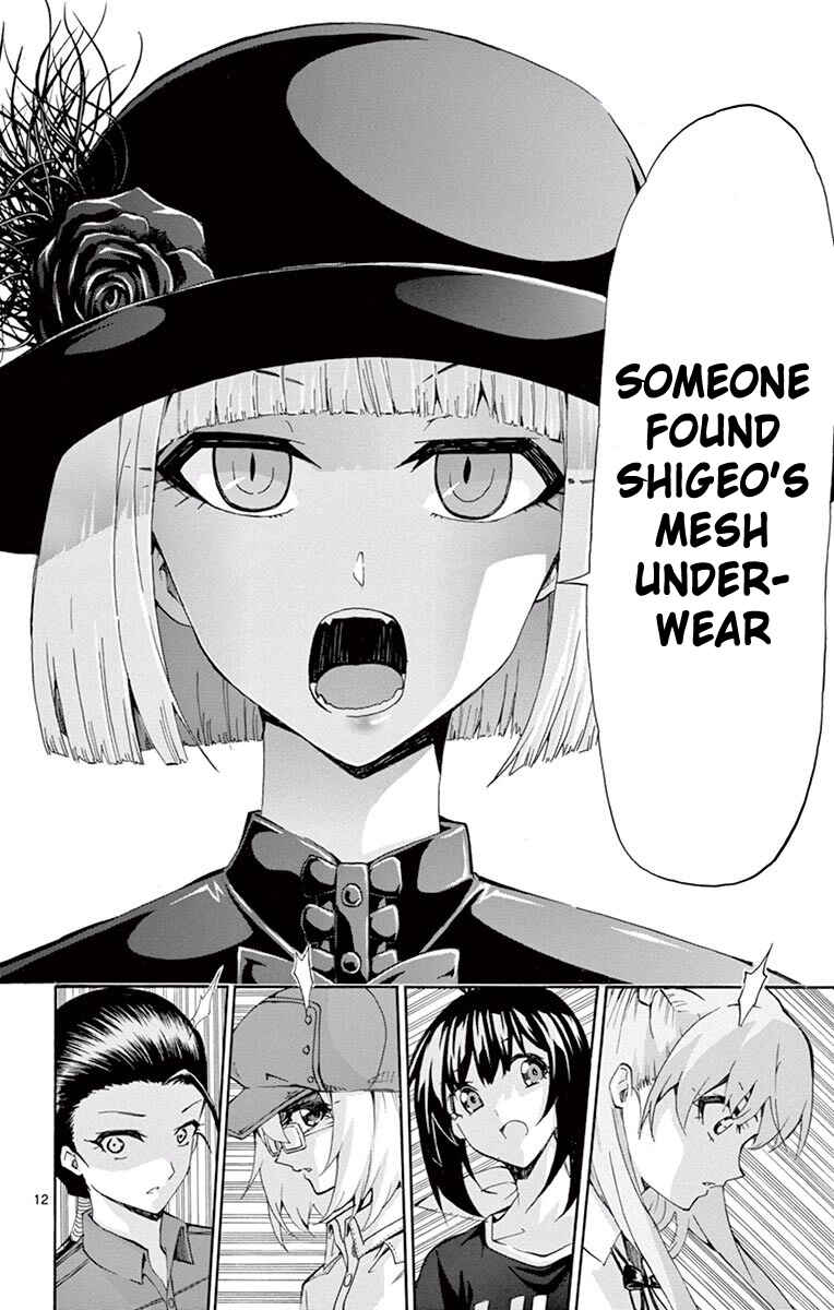 Page 12 Chapter 107 Keijo!!!!!!!!