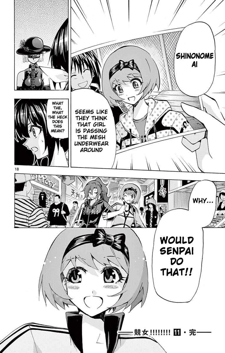 Page 18 Chapter 107 Keijo!!!!!!!!