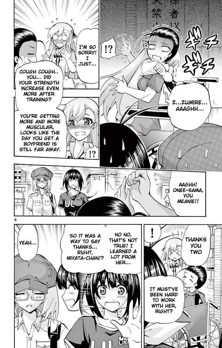 Page 8 Chapter 107 Keijo!!!!!!!!