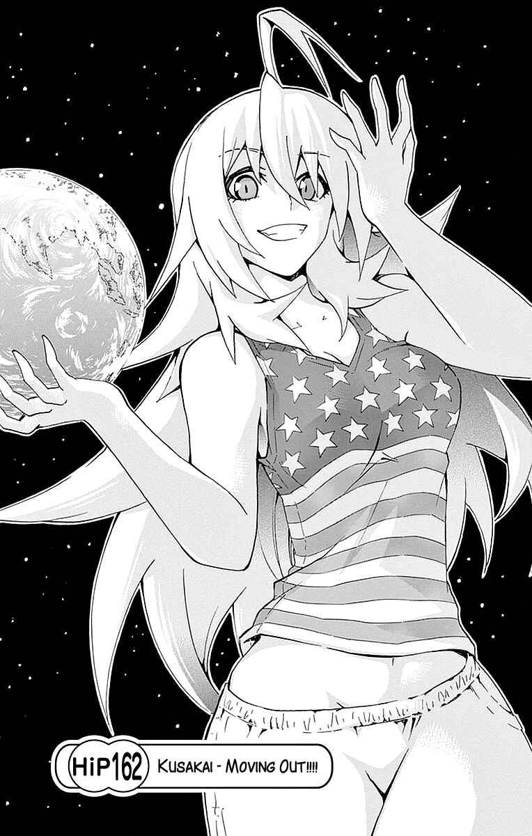 Page 1 Chapter 162 Keijo!!!!!!!!