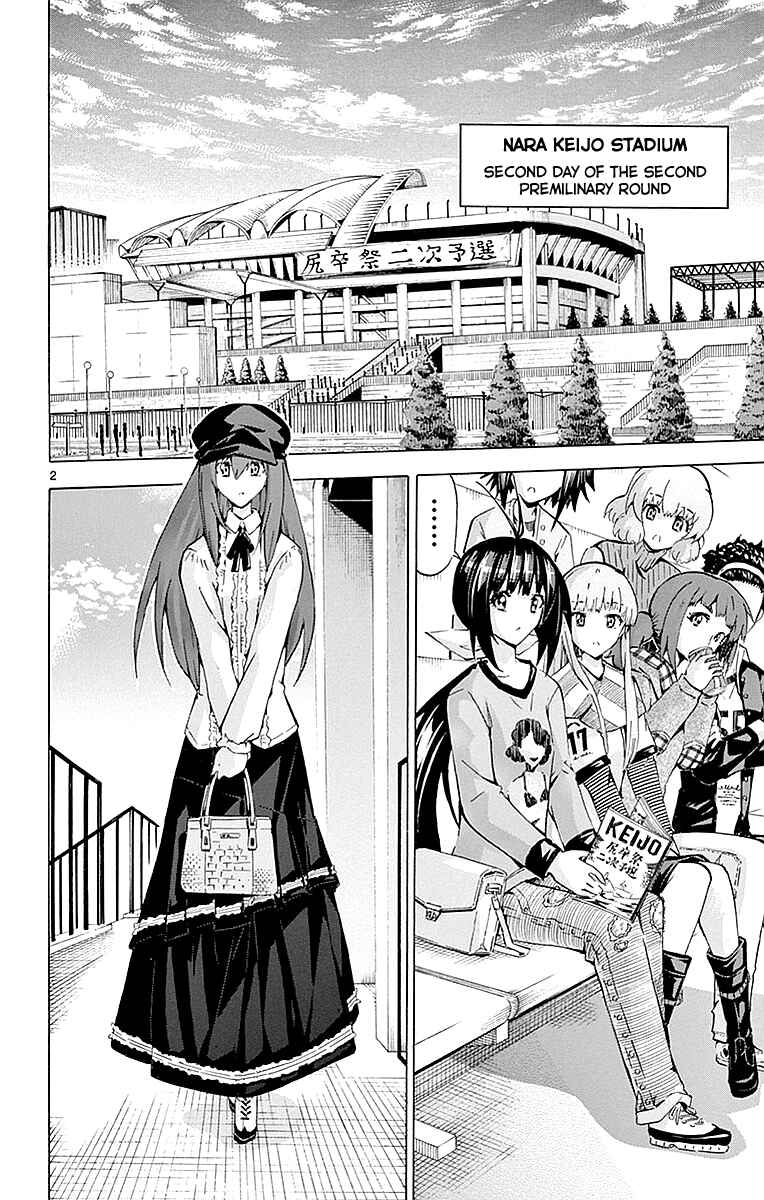 Page 2 Chapter 162 Keijo!!!!!!!!