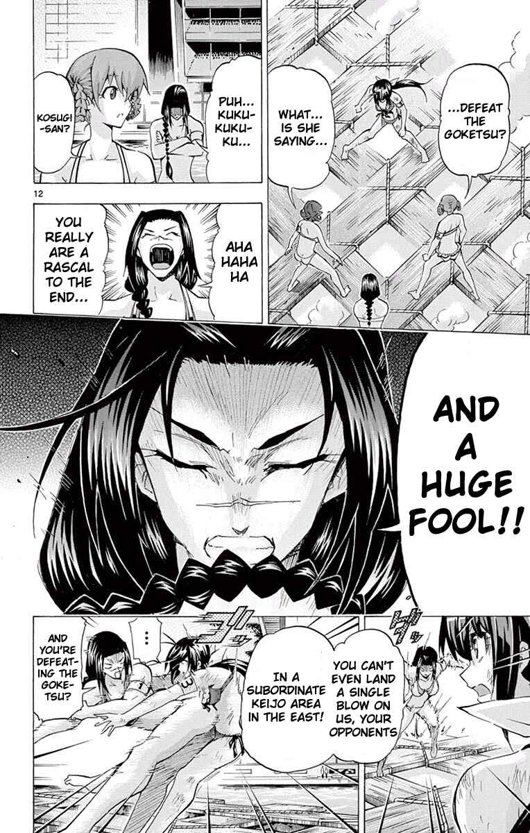 Page 12 Chapter 117 Keijo!!!!!!!!