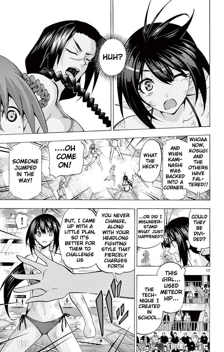 Page 17 Chapter 117 Keijo!!!!!!!!