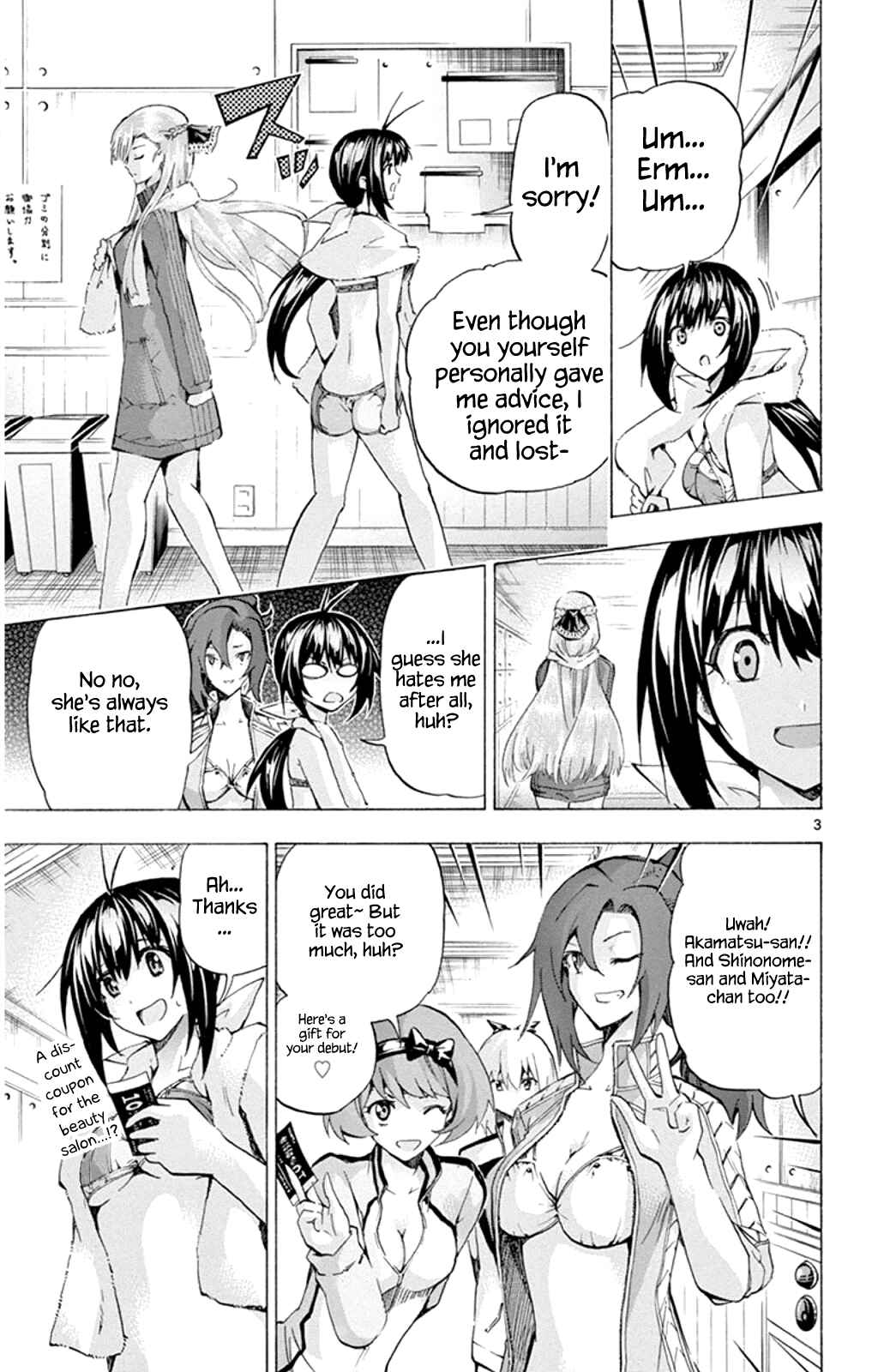 Page 3 Chapter 93 Keijo!!!!!!!!